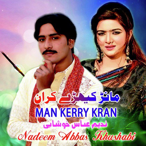 Man Kerry Kran by Nadeem Abbas Khushabi - Download on PagalFree