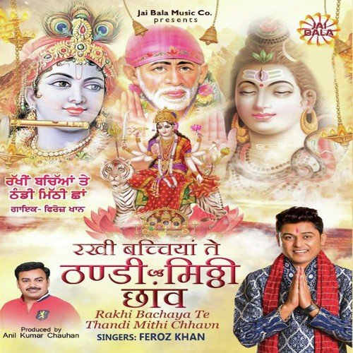 Thandi Mithi Chaa by Parveen Pataka - Download on PagalFree