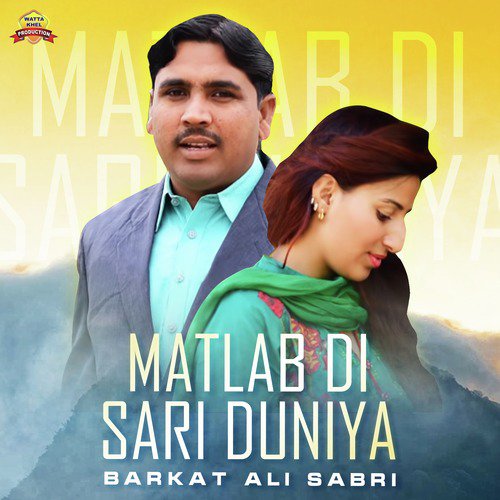 Matlab Di Sari Duniya by Barkat Ali Sabri - Download on PagalFree