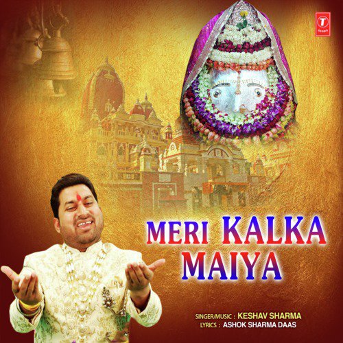 Meri Kalka Maiya by Keshav Sharma - Download on PagalFree