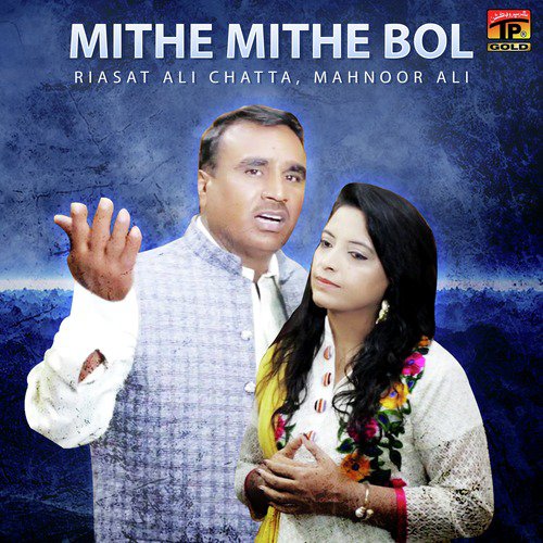 Mithe Mithe Bol by Mahnoor Ali, Riasat Ali Chatta - Download on PagalFree