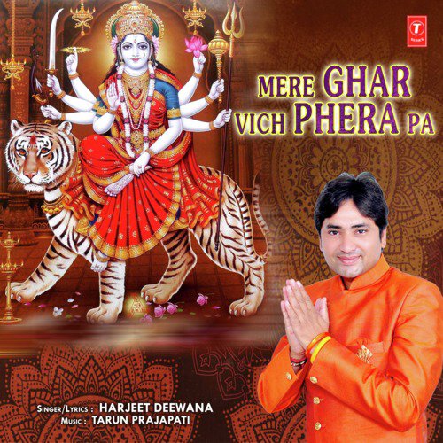 Mere Ghar Vich Phera Pa by Harjeet Deewana - Download on PagalFree