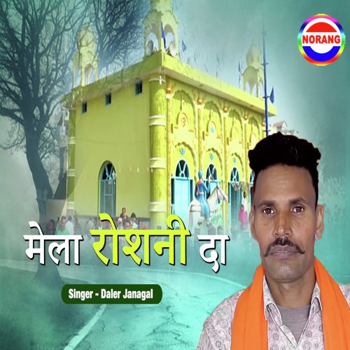 Mela Roshni Da by Daler Janagal - Download on PagalFree