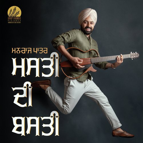 Masti Di Basti by Manraj Patar - Download on PagalFree