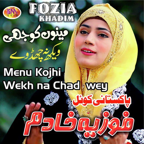 Sanu Koji Weykh Na Chad We by Fozia Khadim - Download on PagalFree