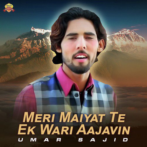 Meri Maiyat Te Ek Wari Aajavin by Umar Sajid - Download on PagalFree