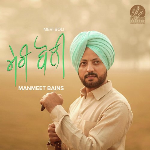 Meri Boli by Manmeet Bains - Download on PagalFree