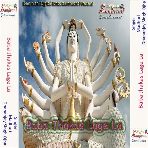 Darsan La Tarse Bhikhariya Ho by Dhananjay Singh Ojha, Madhuri - Download on PagalFree