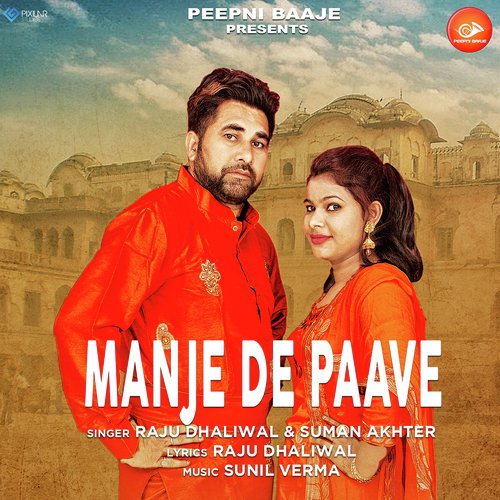 Manje De Paave by Raju Dhaliwal, Suman Akhter - Download on PagalFree