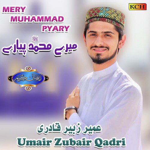 Qaseeda Burda Shareef by Umair Zubair Qadri - Download on PagalFree