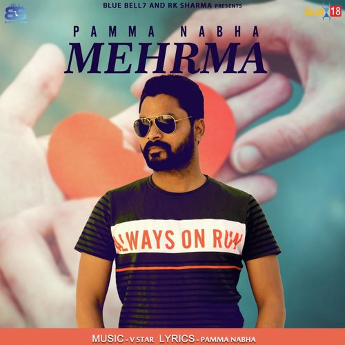 Mehrma by Pamma Nabha - Download on PagalFree