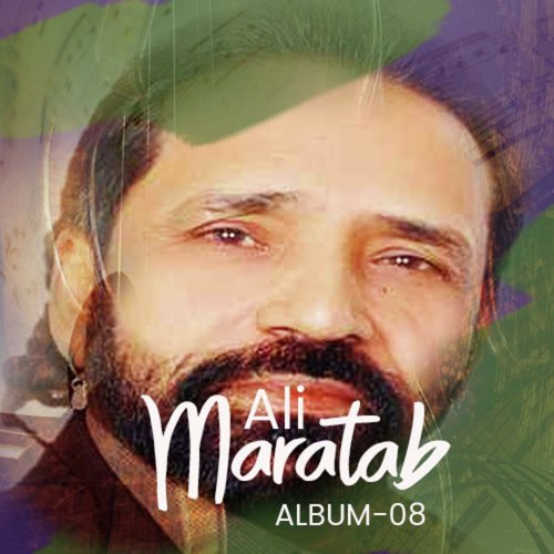 Aj Menon Phir Teri by Maratab Ali - Download on PagalFree