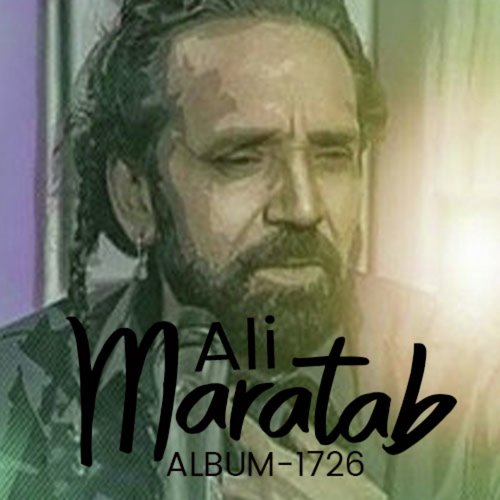 Sham KO Bhoola Sham Ka Waada by Maratab Ali - Download on PagalFree