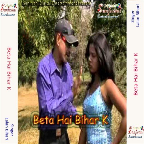 Bena Sena Sukhi Pasena by Lalan Bihari, Khushboo Uttam - Download on PagalFree