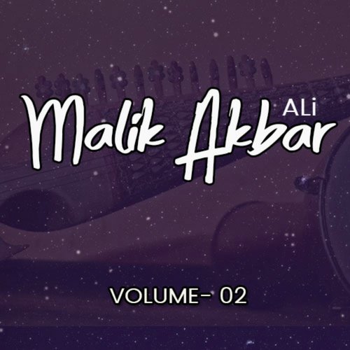 Koi Rab Koi Nabi Konain by Malik Akbar Ali - Download on PagalFree