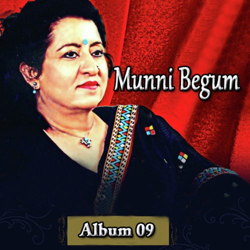 Hum Hi Charaag Ki Lo by Munni Begum - Download on PagalFree