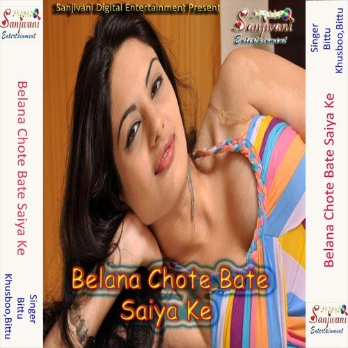 Babhana Ke Patra Me by Khushboo Uttam, Bittu - Download on PagalFree