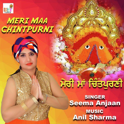 Meri Maa Chintapurni by Seema Anjaan - Download on PagalFree