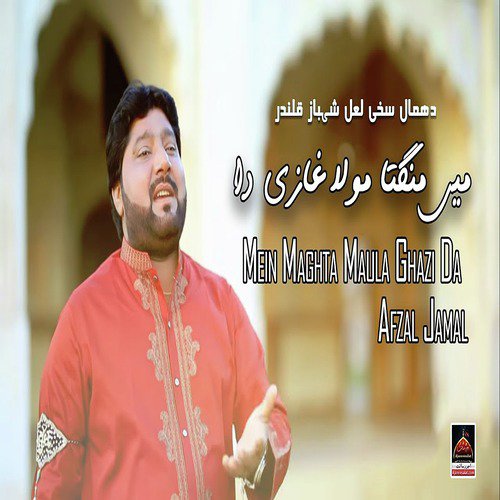 Mein Maghta Maula Ghazi Da by Afzal Jamal - Download on PagalFree