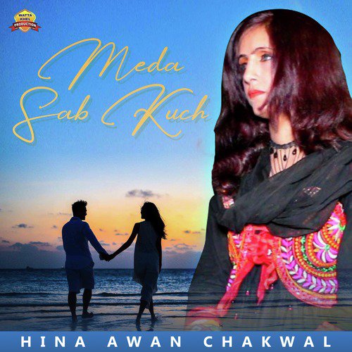 Meda Sab Kuch by Hina Awan Chakwal - Download on PagalFree