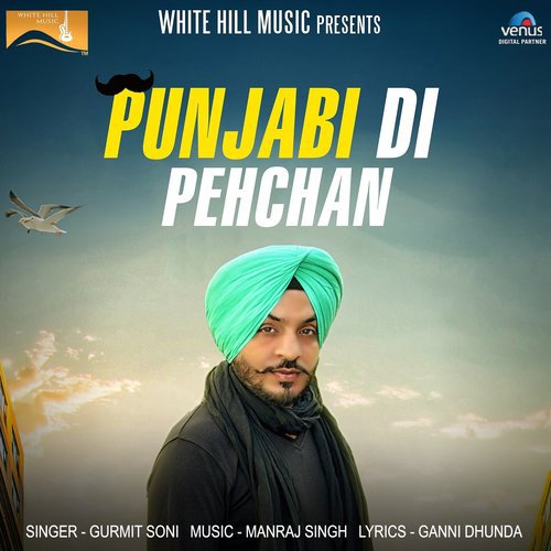 Punjabi Di Pehchan by Humane Sagar amp Sanju Mohanty - Download on PagalFree