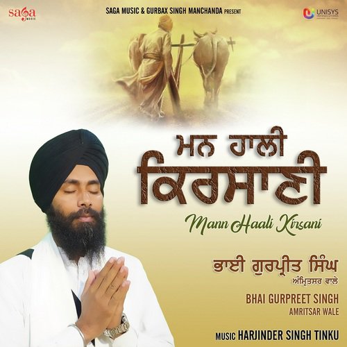 Mann Haali Kirsani by Bhai Gurpreet Singh Amritsar Wale - Download on PagalFree