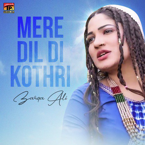 Mere Dil Di Kothri by Zarqa Ali - Download on PagalFree