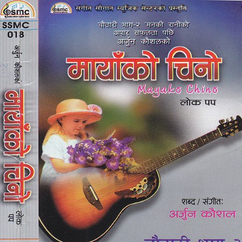 Tinau Khola Pari by Ramchandra Kafle - Download on PagalFree