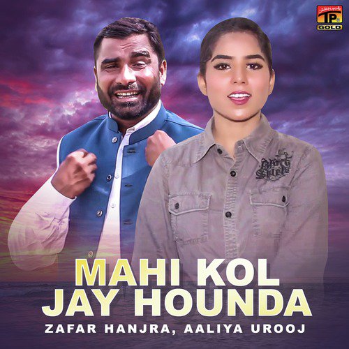 Mahi Kol Jay Hounda by Aaliya Urooj, Zafar Hanjra - Download on PagalFree