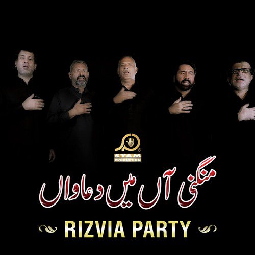 Mangni Aa Main Duawan by Rizvia Party - Download on PagalFree