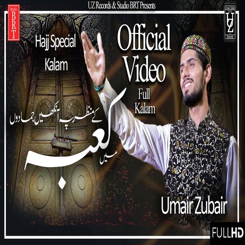 Main Kabay K Manzar PE (Umair Zubair) by Umair Zubair - Download on PagalFree