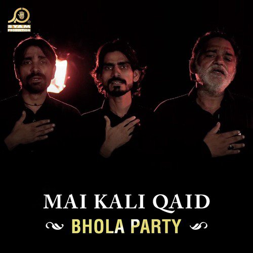 Mazharal Ajaib by Bhola Party - Download on PagalFree