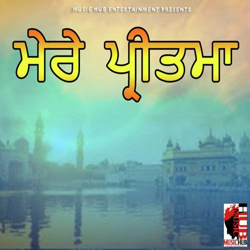 Katha Kirtan by Bhai Sukhdav Singh Ji - Download on PagalFree