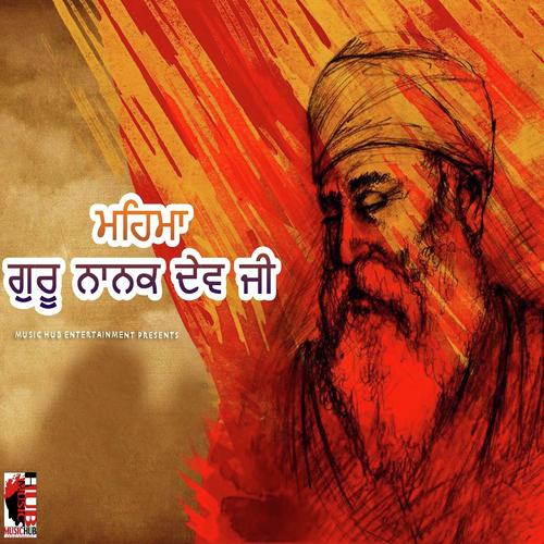 Mahima Shri Guru Nanak Dev Ji - 1 by Dilbaag Singh Hamdard - Download on PagalFree