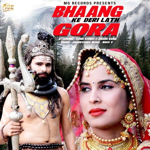Bhaang Ke Deri Lath Gora by Ranvir Kundu, Sonu Kundu, Anshu Rana - Download on PagalFree