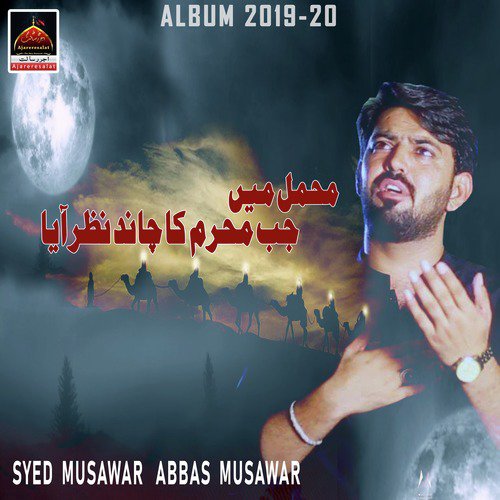 Zainab Aseer Ranj o Alam Shaam Aagai by Syed Musawar Abbas Musawar - Download on PagalFree