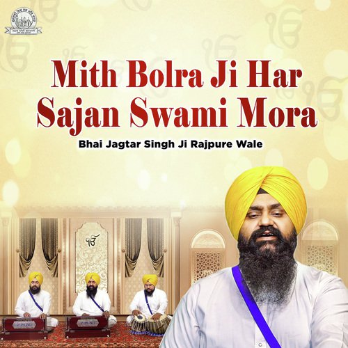 Mith Bolra Ji Har Sajan Swami Mora by Bhai Jagtar Singh Ji Rajpure Wale - Download on PagalFree
