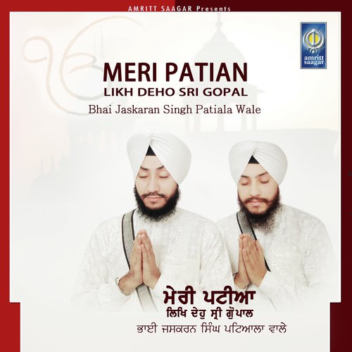 Meri Patian Likh Deho Sri Gopal (Original) by Bhai Jaskaran Singh Patiala Wale - Download on PagalFree