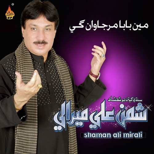 Mein Baba Mar Jawan by Shaman Ali Mirali - Download on PagalFree