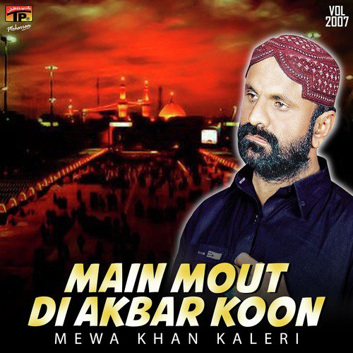 Tassiyan Di Janj Luti Gai by Mewa Khan Kaleri - Download on PagalFree