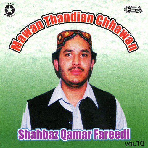 Tur Gayeen Kehre Des Noon Maye by Shahbaz Qamar Fareedi - Download on PagalFree