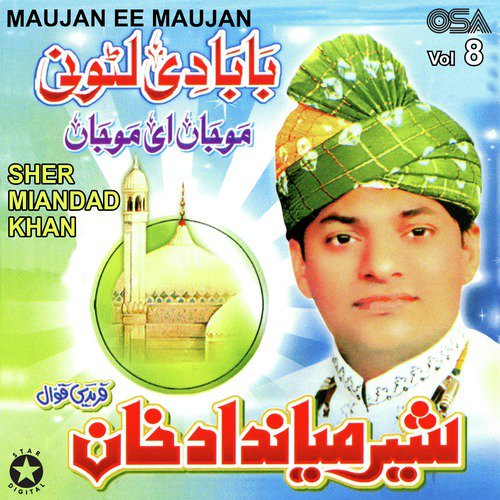 Baba Fazal Shah Shah Karam by Sher Miandad Khan - Download on PagalFree