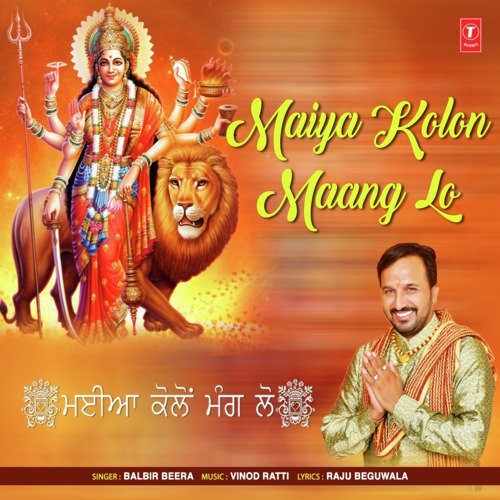 Maiya Kolon Maang Lo by Balbir Beera - Download on PagalFree