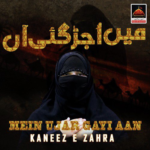 Mein Ujar Gayi Aan by Kaneez e Zahra - Download on PagalFree