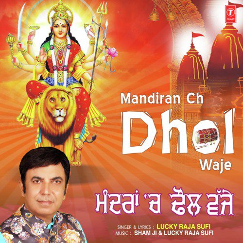Mandiran Ch Dhol Waje by Lucky Raja Sufi - Download on PagalFree