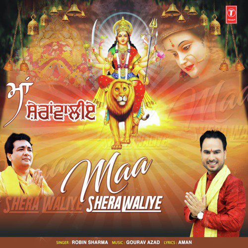 Maa Sherawaliye by Robin Sharma - Download on PagalFree