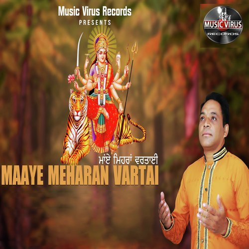 Maaye Meharan Vartai by Aalam Jasdeep - Download on PagalFree