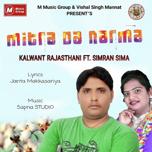 Mitra Da Narma by Kalwant Rajasthani, Simran Sima - Download on PagalFree