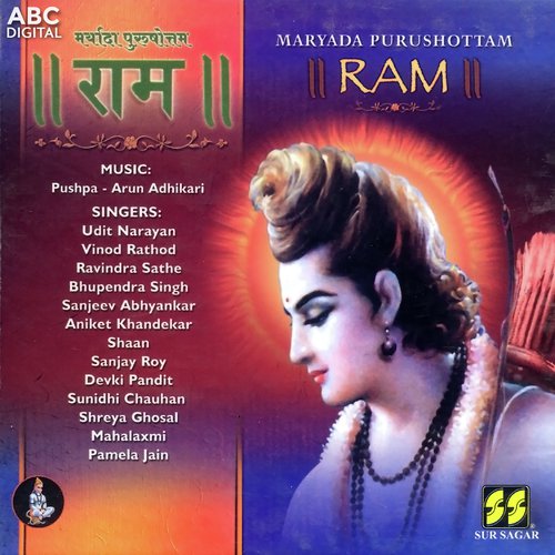 Ram Nam Ras by Various Artists - Download on PagalFree