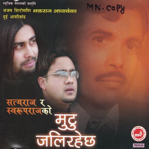 Maile Aankhako by Satyaraj Acharya amp Sworupraj Acharya - Download on PagalFree